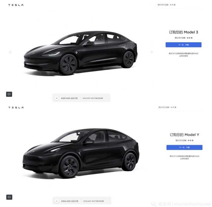 逆市行为！别人降价它涨价！Model Y长续航再涨2千元插图4