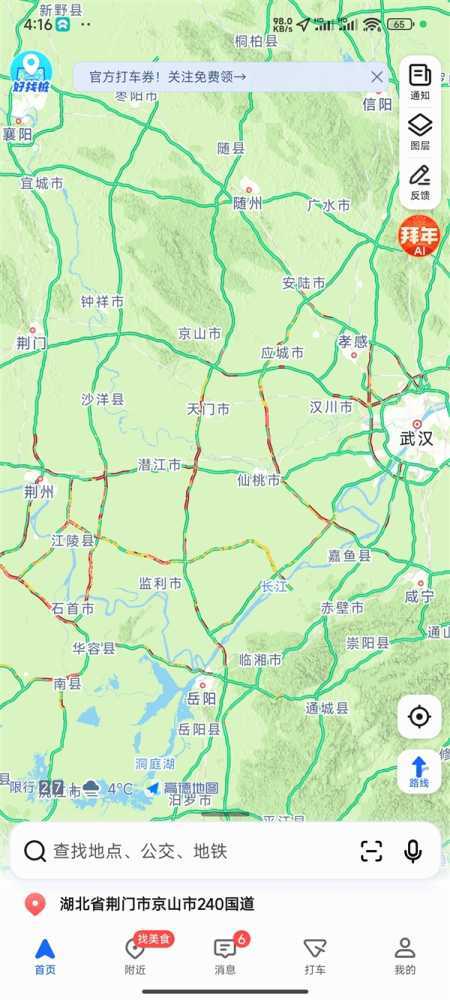 地图显示大面积红色堵车 湖北：计划2月6日高速堵点全部抢通