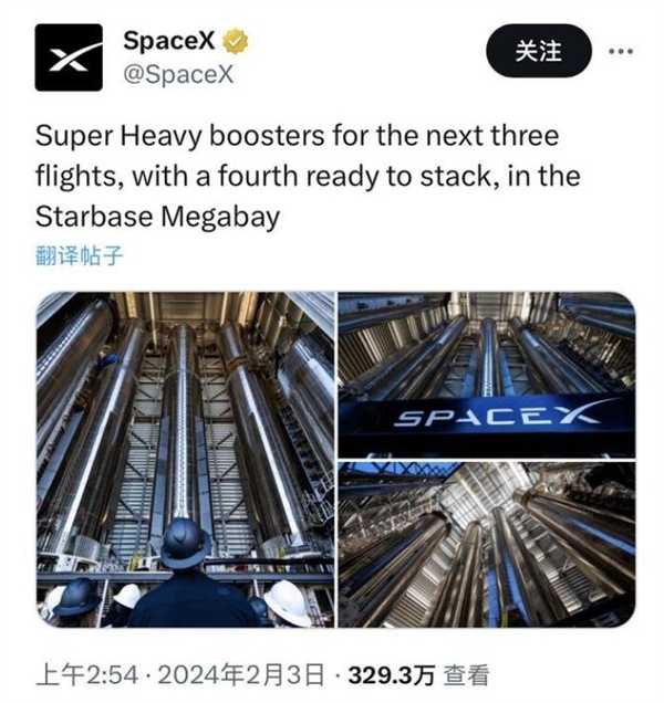 SpaceX发布星舰超级重型助推器照片：不锈钢外壳、高约122米