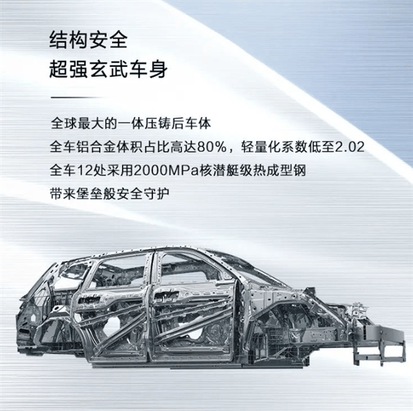 问界M9首批车主提车！赛力斯超级工厂建成投用：9000T压铸机全球领先