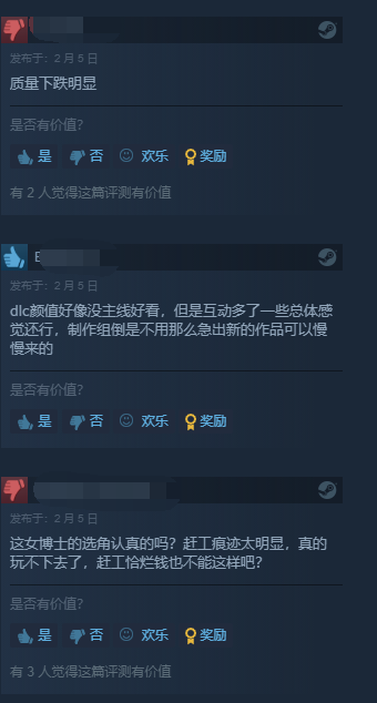 《完蛋！我被美女包围了！》DLC Steam多半好评 网友：女主没以前好看