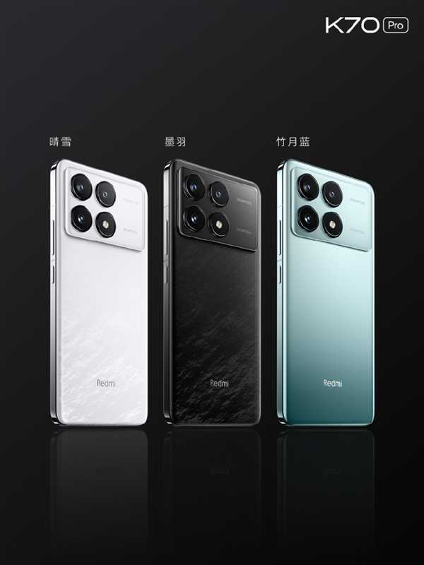 Redmi K70/Pro 12GB+512GB新版发布：2699元起