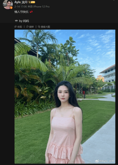 最美星二代！邱淑贞女儿美照被网友围观：粉裙黑发出镜