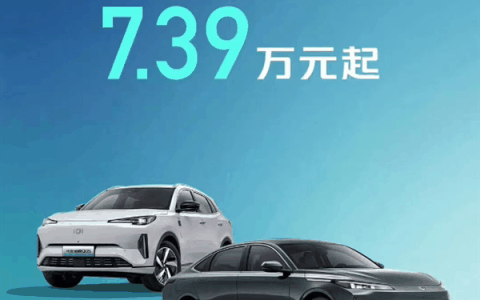 车市价格战开打！长安启源跟进比亚迪：7.39万起干翻油车