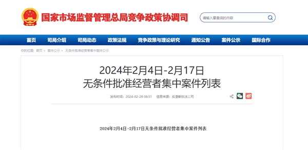 诺基亚出局！华为收购鼎桥通信交易无条件获批