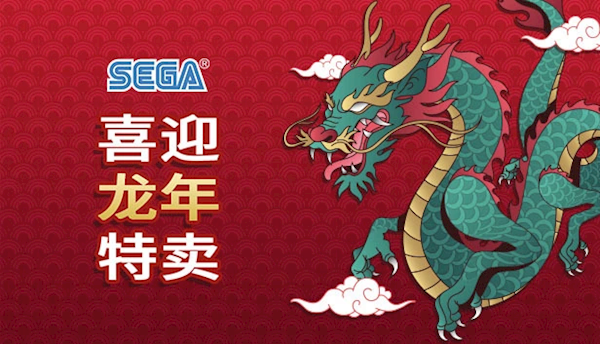 Steam农历新年游戏特卖正式回归！数百款游戏迎来史低折扣