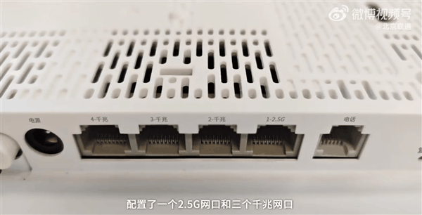 华为发布iFTTR星光F50光猫：支持Wi-Fi 7 2000M宽带榨出2432Mbps