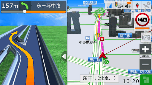 高德竟然要收费了 这几块钱是想割谁