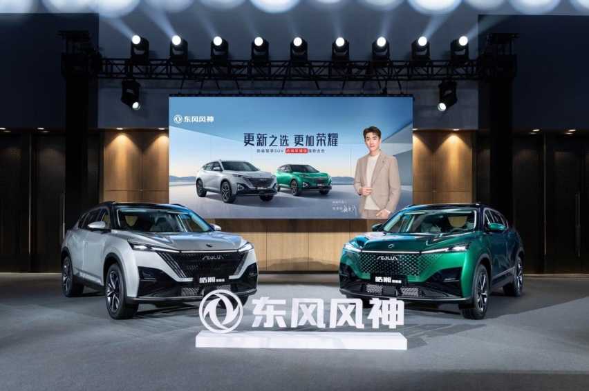 仅10.99万元起 通勤SUV“最强王者” 东风风神皓瀚荣耀版上市