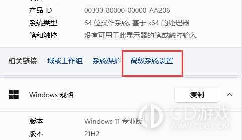 win11图片不显示缩略图怎么办?win11图片不显示缩略图的解决办法插图2