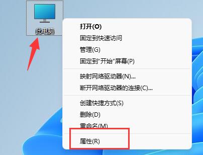 win11图片不显示缩略图怎么办?win11图片不显示缩略图的解决办法插图