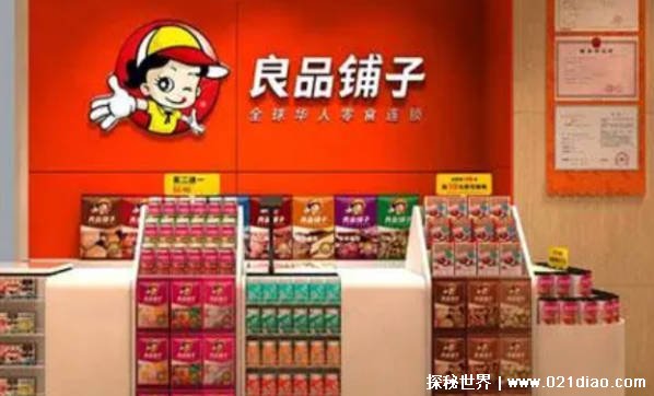 热门零食品牌十大排行榜插图