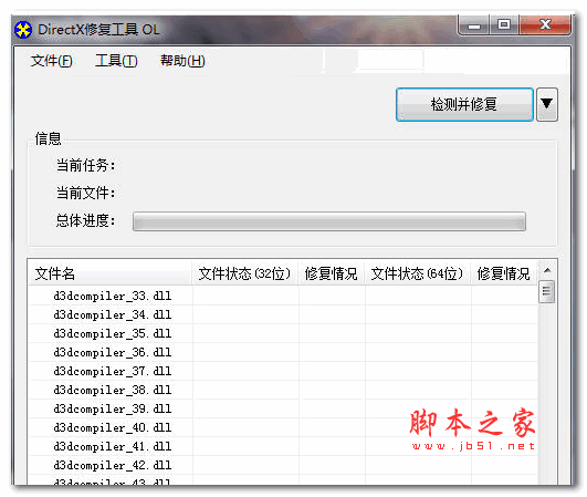 电脑ntoskrnl蓝屏如何修复? 关于ntoskrnl.exe电脑蓝屏的解决方法插图6