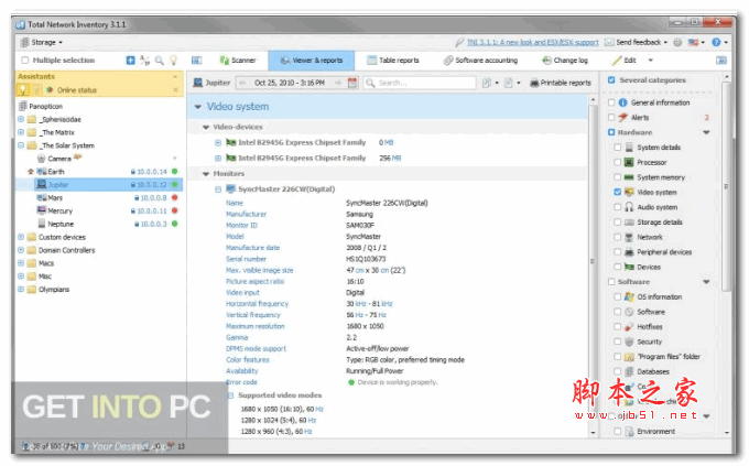 怎么安装Total Network Inventory Pro免费版?科莫多网络总库存安装教程插图2