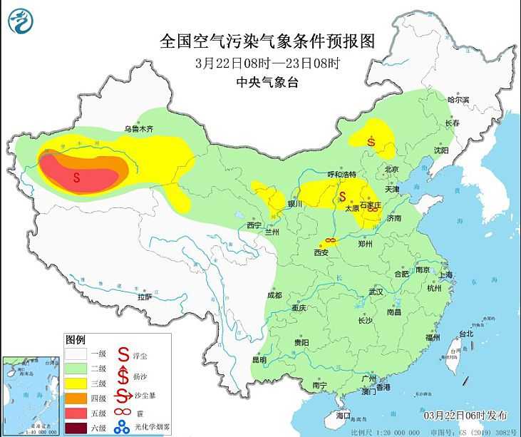 2024年3月22日环境气象预报:西北部分地区有沙尘天气