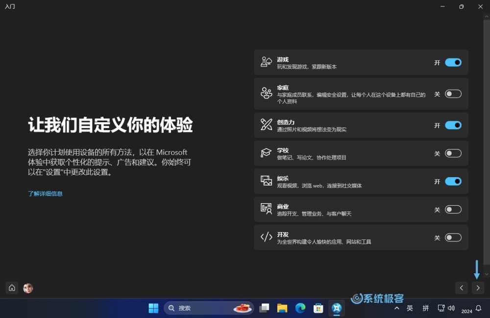 如何在 Windows 11 中获取帮助