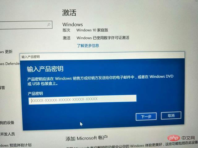 windows10激活密钥大全最新2024