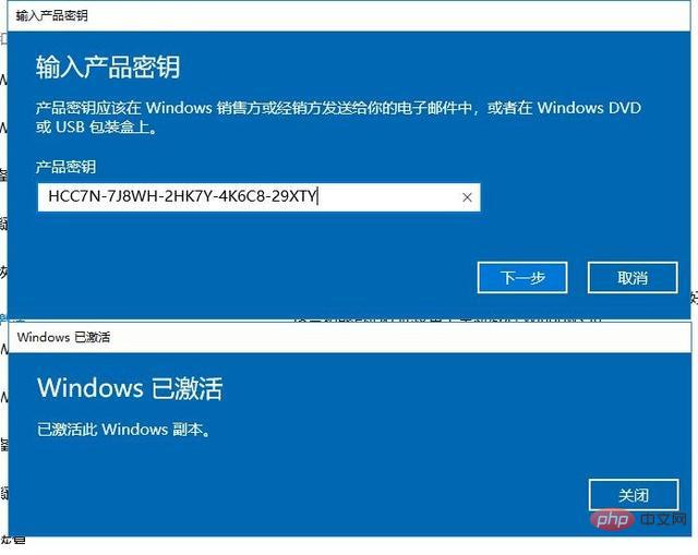 windows10激活密钥大全最新2024