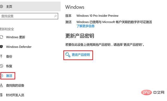 windows10激活密钥大全最新2024