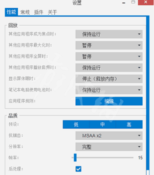 小红车语言设置怎么设置