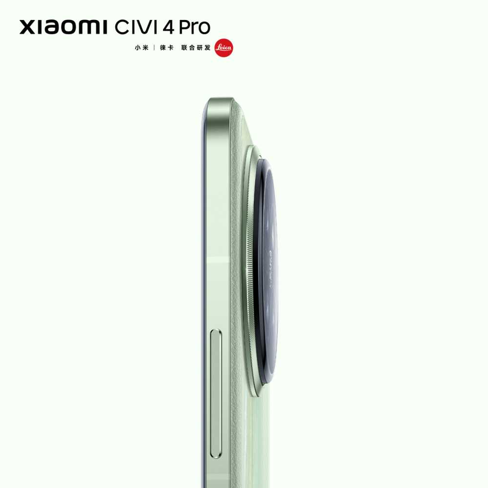 小米 Civi 4 Pro 手机开启预约，首发第三代骁龙 8s 处理器