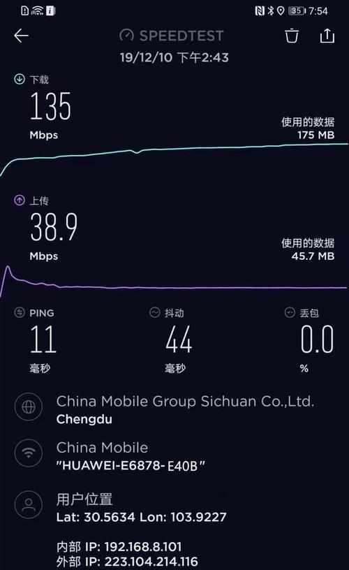 1000兆宽带wifi速度正常多少mbps（一览1000兆宽带网速参数）