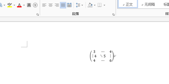 word矩阵怎么输入