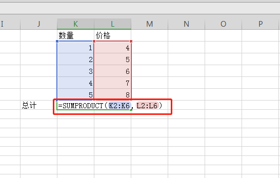 会计常用的excel函数有哪些