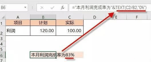 会计常用的excel函数有哪些