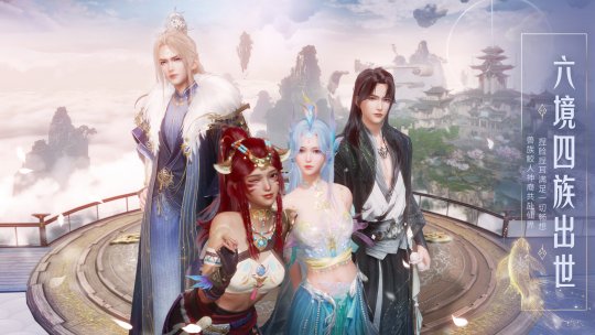 多平台MMORPG新作《诛仙2》首曝，计划近日开启首测