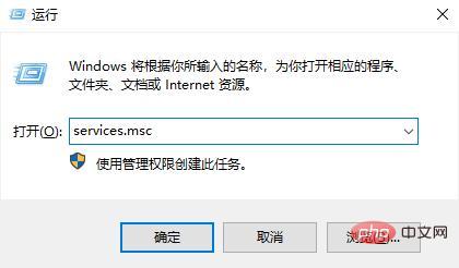 windows11安全中心怎么关闭