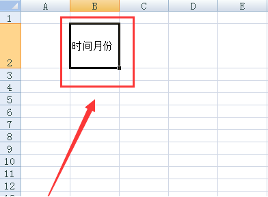 Excel怎么加斜线的具体方法你需知！