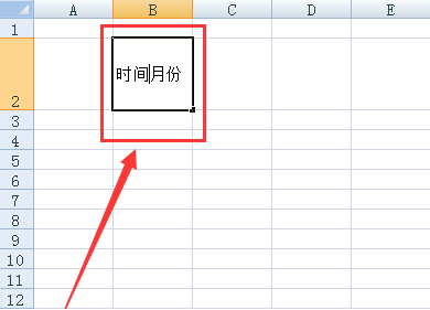 Excel怎么加斜线的具体方法你需知！