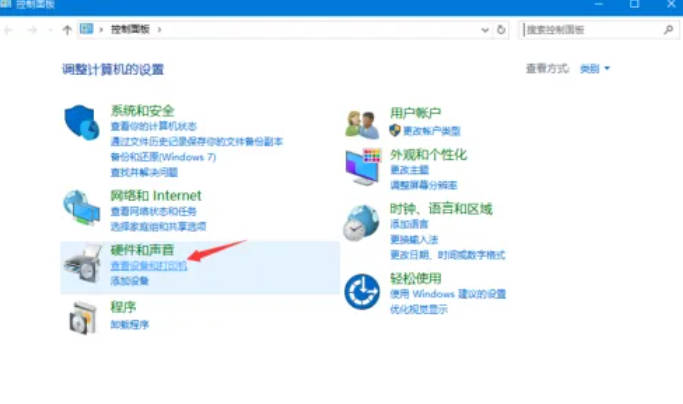 Win10怎么添加网络打印机_Win10如何添加网络打印机