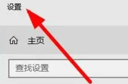 win11应用和功能怎么寻找_win11应用和功能在哪里寻找