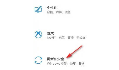 windows10怎么更新_windows10在哪里更新