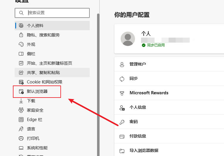 win11浏览器兼容模式怎么设置_win11浏览器兼容模式在哪设置