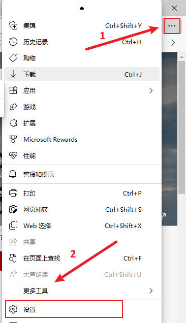 win11浏览器兼容模式怎么设置_win11浏览器兼容模式在哪设置