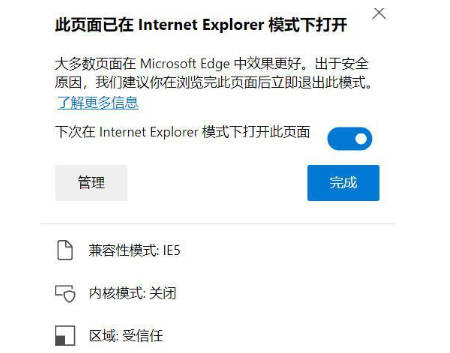 win11浏览器兼容模式怎么设置_win11浏览器兼容模式在哪设置