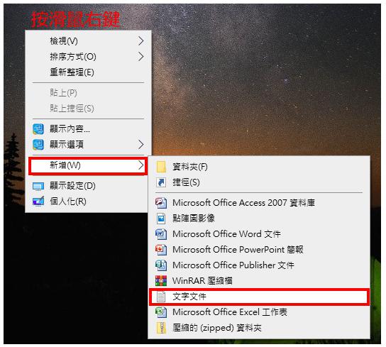 Windows 10开机就PPPoE自动拨号上网