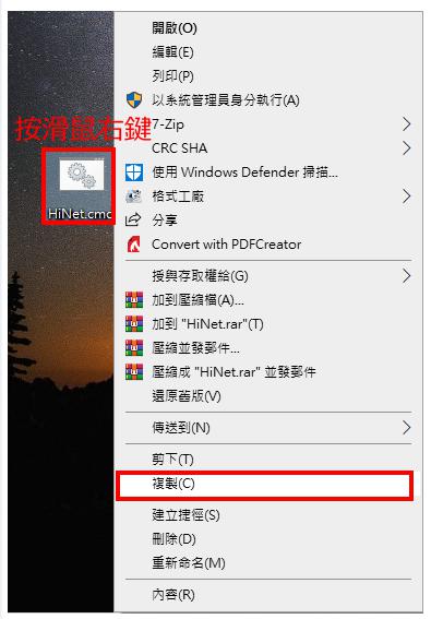 Windows 10开机就PPPoE自动拨号上网