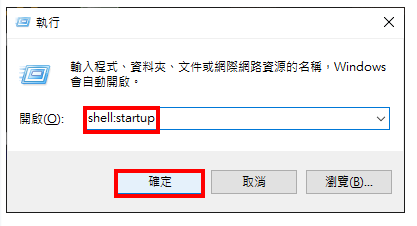 Windows 10开机就PPPoE自动拨号上网