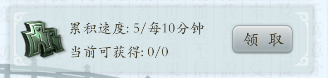 智夺军旗商店买什么好 智夺军旗商店购买建议