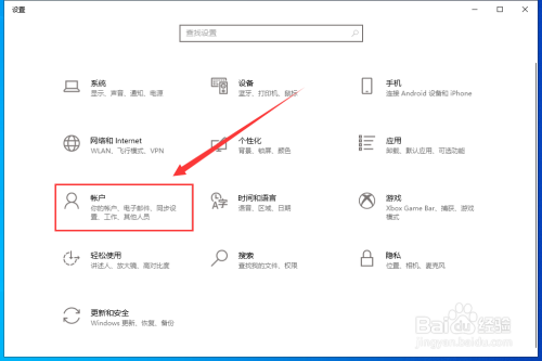 Win10系统怎么取消电脑登录密码_Win10系统如何取消电脑登录密码