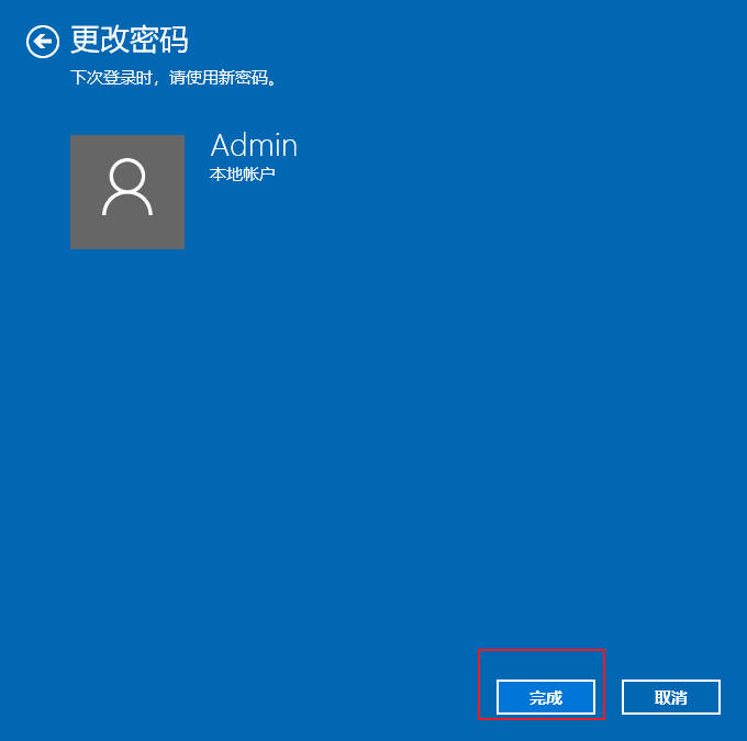 Win10系统怎么取消电脑登录密码_Win10系统如何取消电脑登录密码