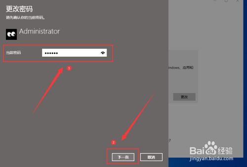 Win10系统怎么取消电脑登录密码_Win10系统如何取消电脑登录密码