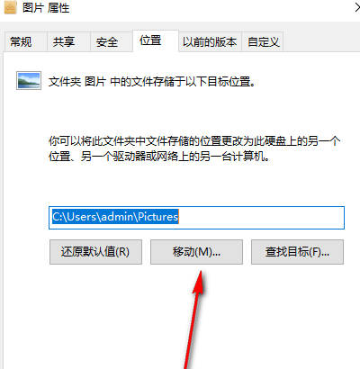 win10怎么将用户文件夹转移到d盘_win10将用户文件夹转移到d盘的教程