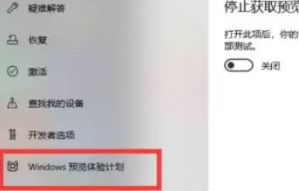 教你win11怎么更新_教你win11如何更新