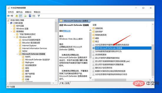 windows安全中心怎么关闭病毒和威胁防护