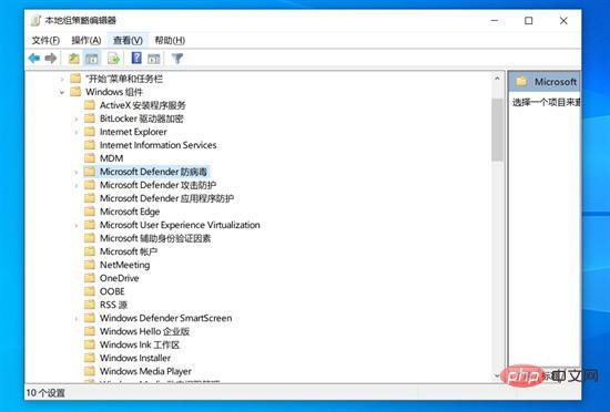 windows安全中心怎么关闭病毒和威胁防护